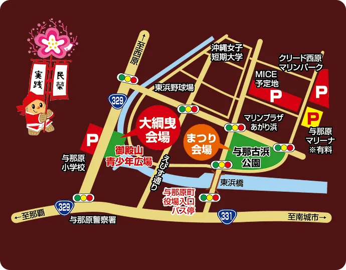 会場周辺MAP
